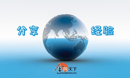 企業(yè)應(yīng)對(duì)線上負(fù)面信息的策略與方法